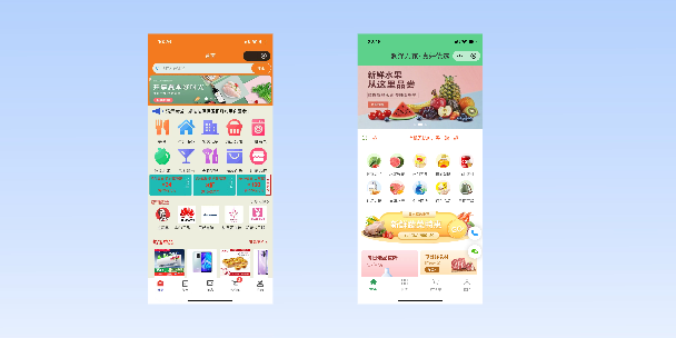 淄博单店店铺商城