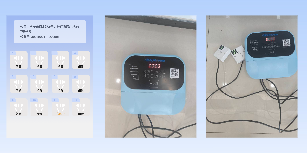 淄博两轮电动车充电桩