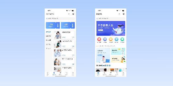 淄博在线体检预约