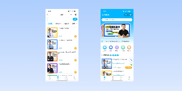 淄博在线教育商城系统