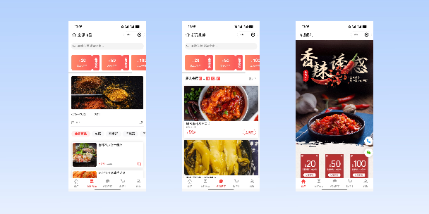 淄博商超便利商城