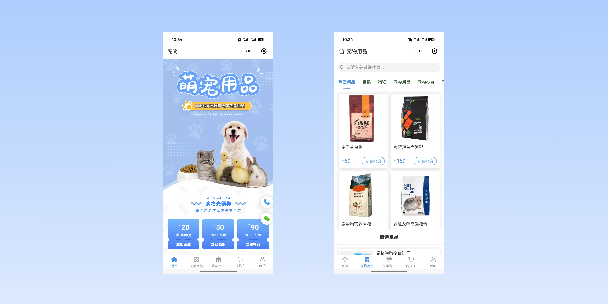 淄博宠物用品小程序